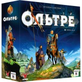 Ольтре + промолітопис «Щури, щури, щури»