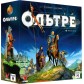 Ольтре + промо летопись «Щури, щури, щури»