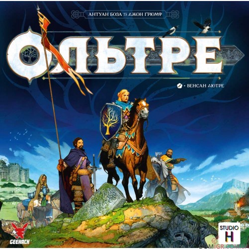 Ольтре + промо летопись «Щури, щури, щури»
