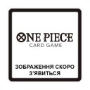 Double Pack Set DP-13 - One Piece Card Game