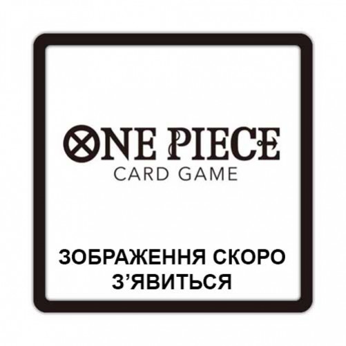 EB-05 Extra Booster - One Piece Card Game