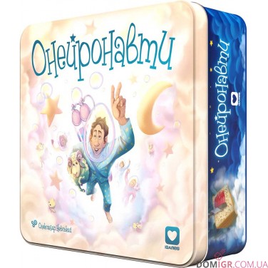 Купити Онейронавти Онейронавти