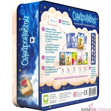 Купити Онейронавти Онейронавти