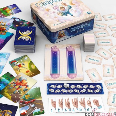 Купити Онейронавти Онейронавти