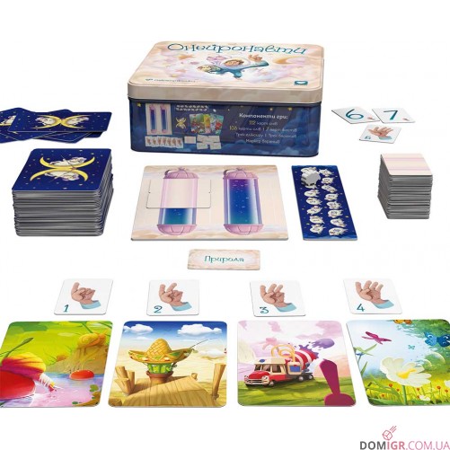 Онейронавти