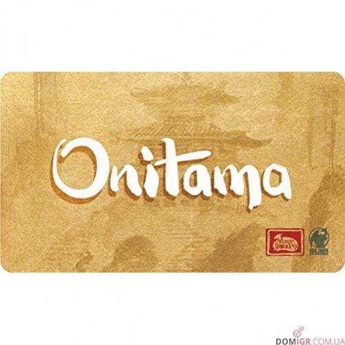 Onitama