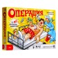 Операция