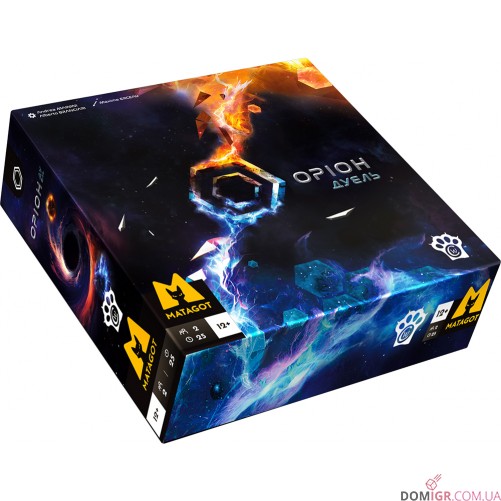 Оріон: Дуель