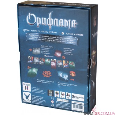 Орифлама
