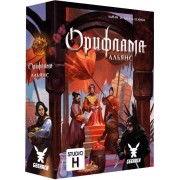 Орифлама: Альянс