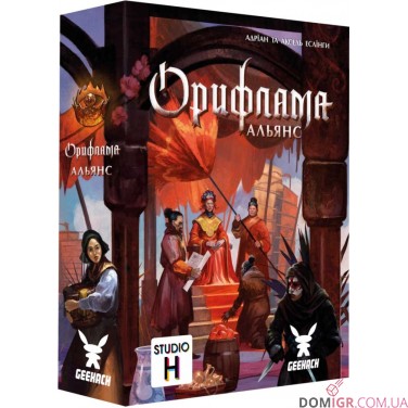Орифлама: Альянс