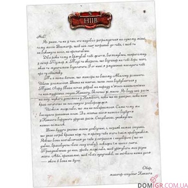 Спаплюжений грааль: Падіння Авалону — Ніів