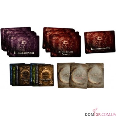 Купить Спаплюжений грааль: Падіння Авалону Спаплюжений грааль: Падіння Авалону