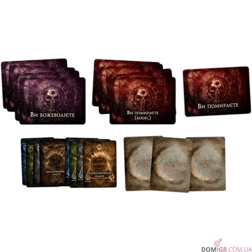 Спаплюжений грааль: Падіння Авалону