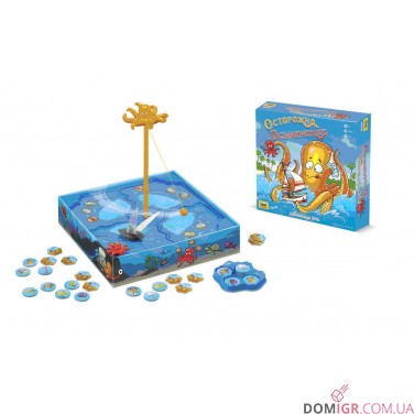 Осторожно, осьминожки!