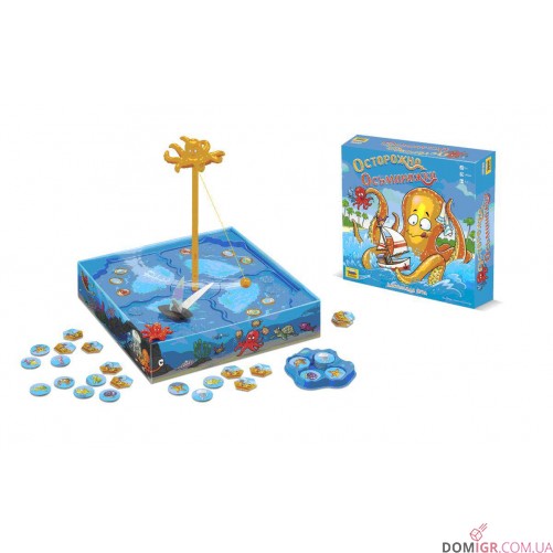 Осторожно, осьминожки!