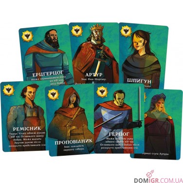 Остання місія