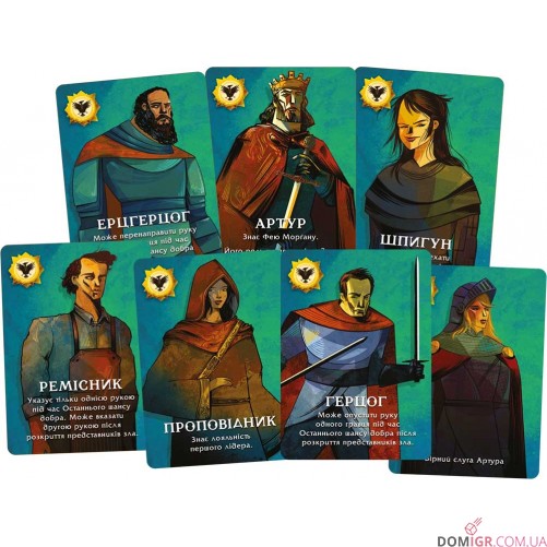 Остання місія