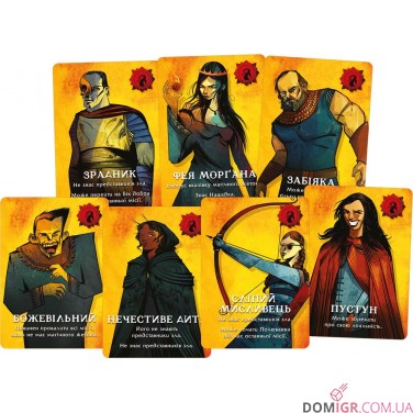 Остання місія