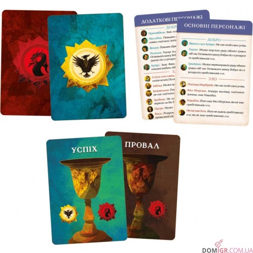 Остання місія