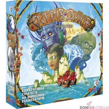 Купить Острів духів Острів духів