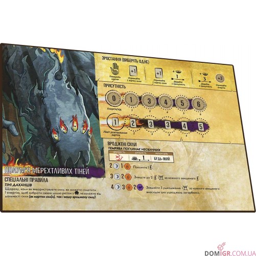 Острів духів