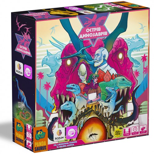 Острів динозаврів