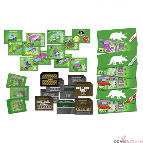 Острів динозаврів