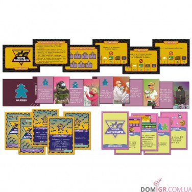 Острів динозаврів