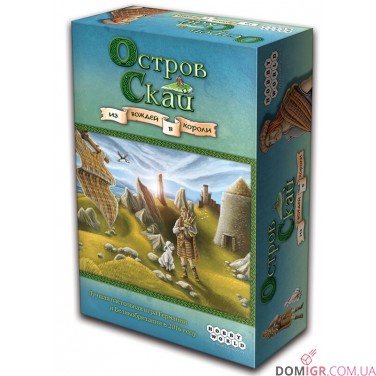 Острів Скай