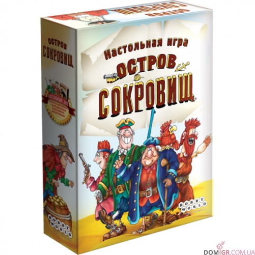 Остров Сокровищ