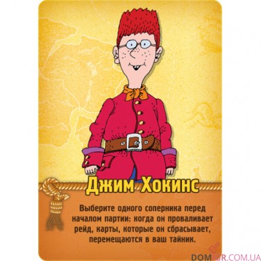 Остров Сокровищ