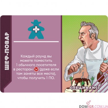 Острів Юрського Періоду
