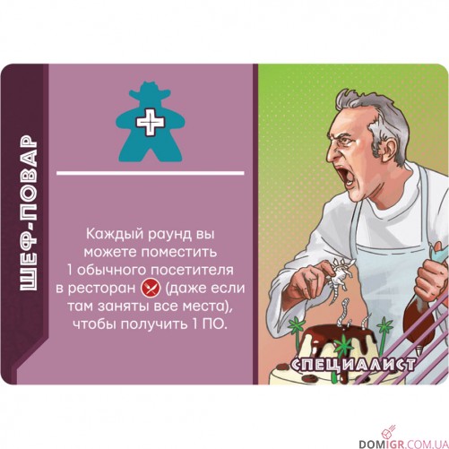 Острів Юрського Періоду