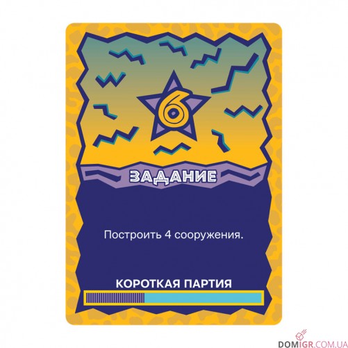 Острів Юрського Періоду