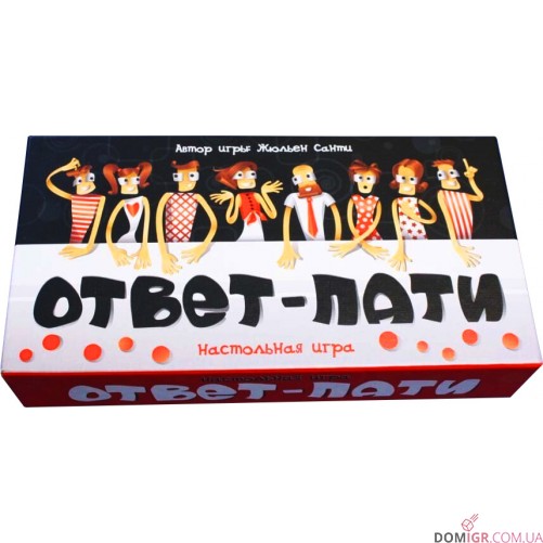 Ответ-Пати