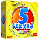 5 секунд: Юніор