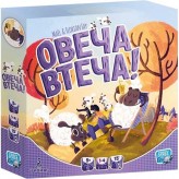 Овеча втеча