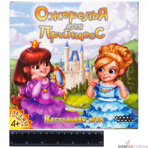 Ожерелья для принцесс