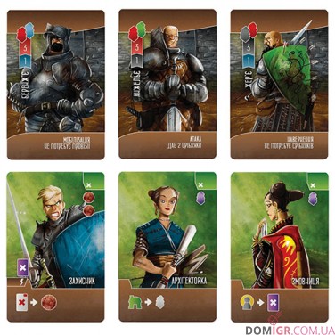 Паладини західного королівства (Укр)