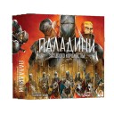 Паладини західного королівства (Укр)