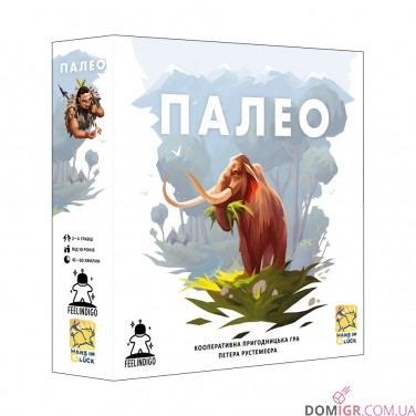 Палео (УКР)
