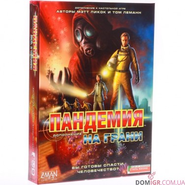 Пандемия: На грани (Рус)
