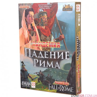 Пандемия: Падение Рима
