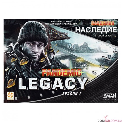 Пандемія Спадщина: Сезон 2