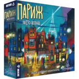 Париж: Місто вогнів (укр.)