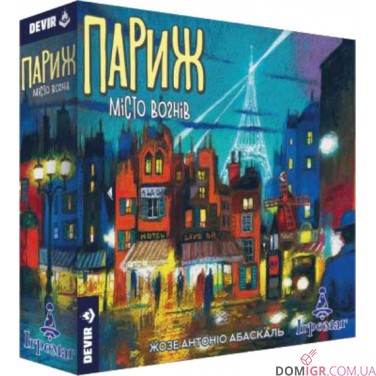 Купити Париж: Місто вогнів (укр.) Париж: Місто вогнів (укр.)