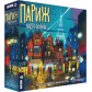 Купити Париж: Місто вогнів (укр.) Париж: Місто вогнів (укр.)