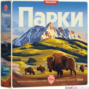 Купить Парки: Друге видання Парки: Друге видання