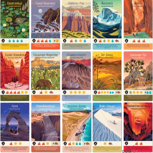 Парки: Друге видання